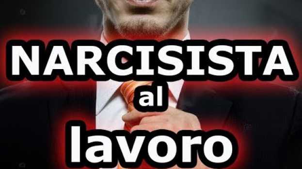 Видео Come fare con un NARCISISTA al LAVORO ? Narcisismo e Amore на русском