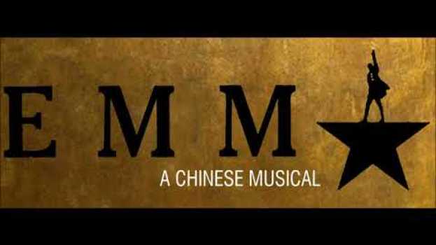 Video Emma the Musical (Official Trailer) su italiano