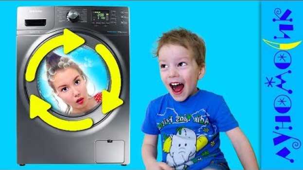 Video Света и Богдан превратились в ИГРУШКИ Kids transforms to toys   türkçe