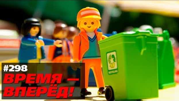 Video Немцы хотят оборудовать 200 новых заводов в России. Но мы не дадим   türkçe