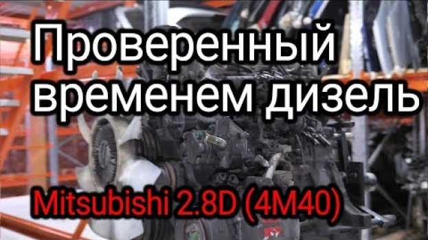 Video Что не так с дизелем Mitsubishi 2.8 (4M40)?   türkçe