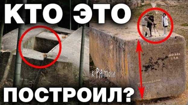 Video От этого историков БРОСАЕТ В ДРОЖЬ. Железобетонные доказательства древних технологий po polsku