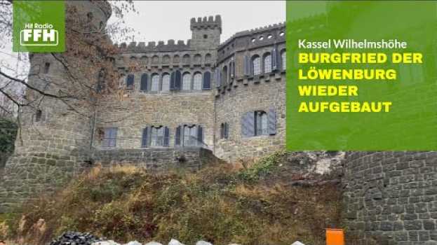 Video Burgfried der Löwenburg in Kassel wird wieder aufgebaut en español