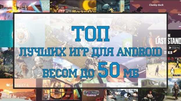 Video Топ лучших игр для Android весом до 50 мб in English