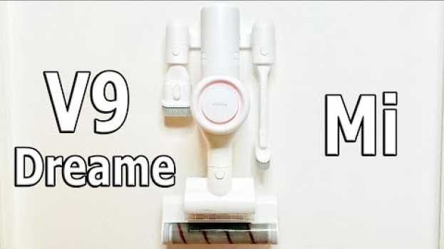 Video Лучший Автономный Пылесос От Xiaomi Dreame V9 I ОН СУПЕР ТОП auf Deutsch