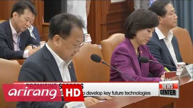 Video BD Korea to invest US$1.4 bil. in 4th industrial revolution sectors auf Deutsch