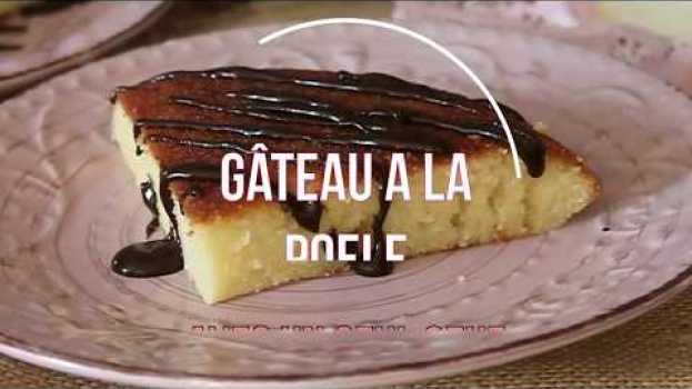 Video Gâteau à la poêle avec un oeuf 🥚 et une tasse à café !! auf Deutsch