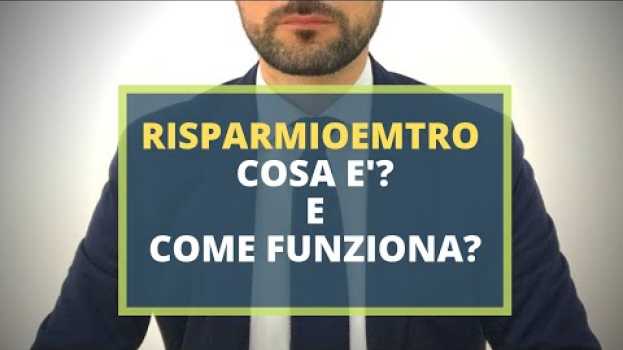Video Risparmi sul conto corrente? Parte il "Risparmiometro". Come funziona? en español