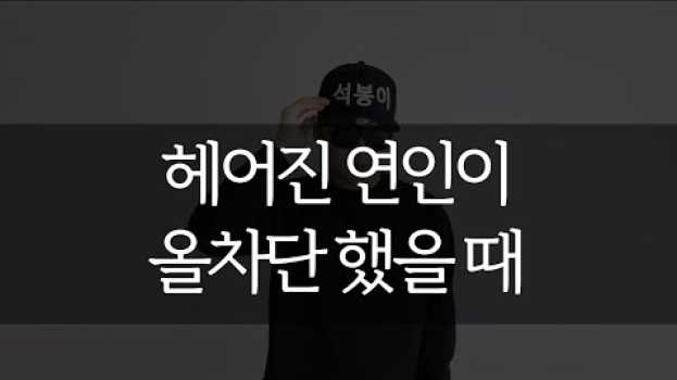 Video  in English