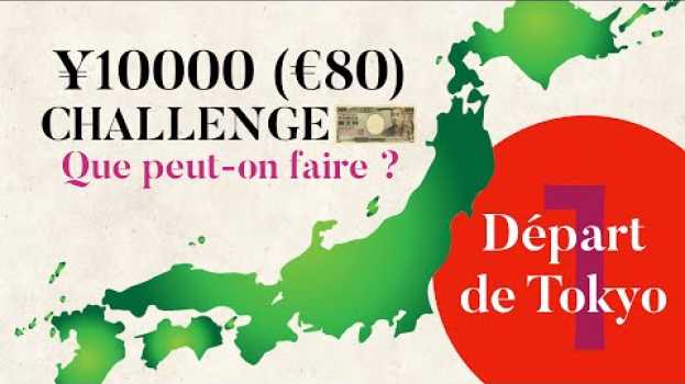 Video AVEC 10000 YENS, QUE PEUT-ON FAIRE ???   türkçe