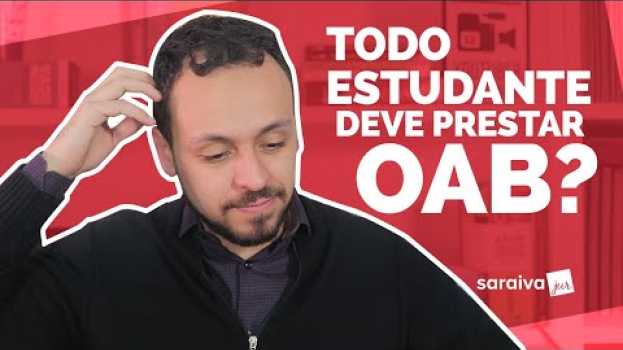 Видео Todo estudante tem que prestar a OAB? 🤔 на русском