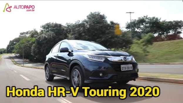 Video Honda HR-V Touring dá salto em desempenho, mas falta conteúdo in English