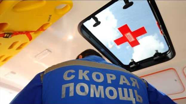 Video Еще одного закрытого с мертвой мамой в квартире ребенка обнаружили в Удмуртии   türkçe