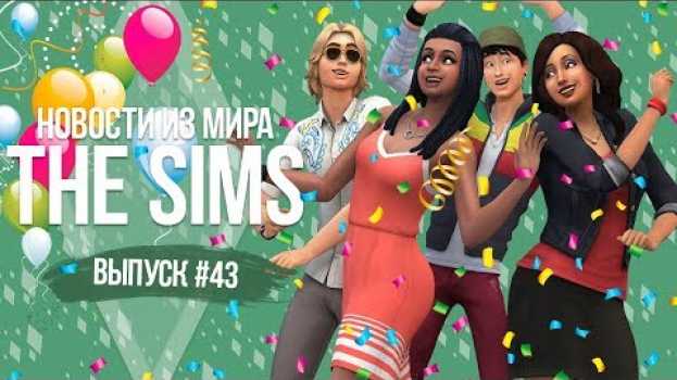 Video Новости из Мира The Sims - Новый контент уже скоро | День рождения The Sims   türkçe
