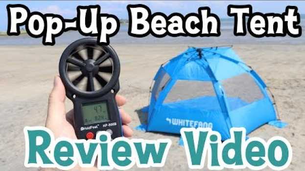 Видео WhiteFang Pop-Up Beach Tent (Review Video) на русском