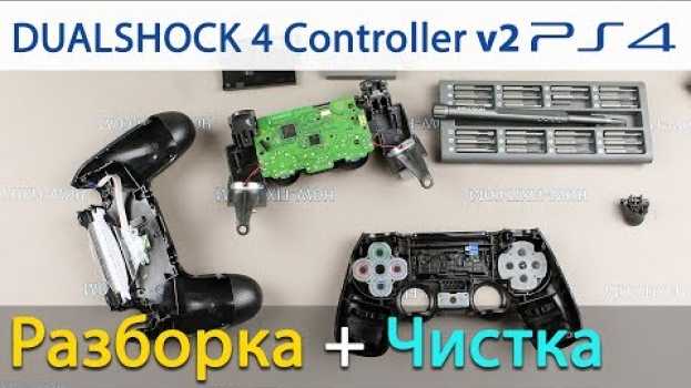 Video PS4 геймпад DualShock v2 разборка и чистка от залипания кнопок su italiano