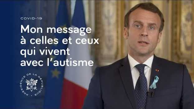 Видео Mon message aux personnes qui vivent avec l'autisme. на русском