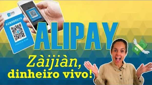 Video ÓTIMA NOTÍCIA: ALIPAY PARA TODOS, COMO ESTRANGEIRO PODE USAR ALIPAY :: Danitassy na China auf Deutsch