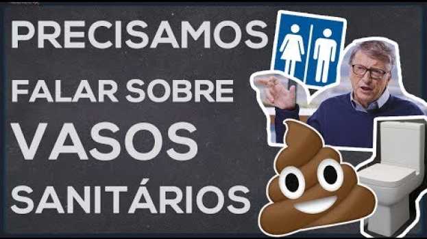 Video Um vídeo sobre VASOS SANITÁRIOS en français