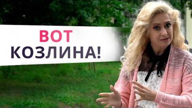 Video Как выстраивать отношения после измены? Советы женщинам, как себя вести in English