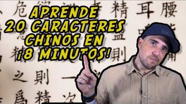 Video Aprende 20 caracteres chinos en tan sólo 8 minutos! 🇨🇳 em português