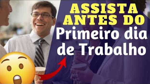 Video ANTES do seu PRIMEIRO DIA DE TRABALHO você precisa ver este vídeo! (NOVO NO TRABALHO) in English