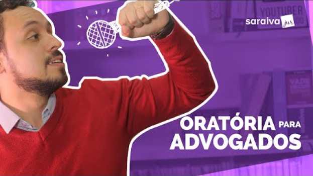 Video ORATÓRIA PARA ADVOGADOS E ESTUDANTES DE DIREITO: como falar bem em público e livros de oratória! in English