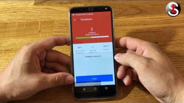 Video Как удалить вирус с телефона или планшета на Android. 6 Способов po polsku