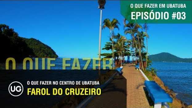 Video Farol do Cruzeiro ou Farol da Barra em Ubatuba - EP#03 - O que fazer em Ubatuba no centro in English