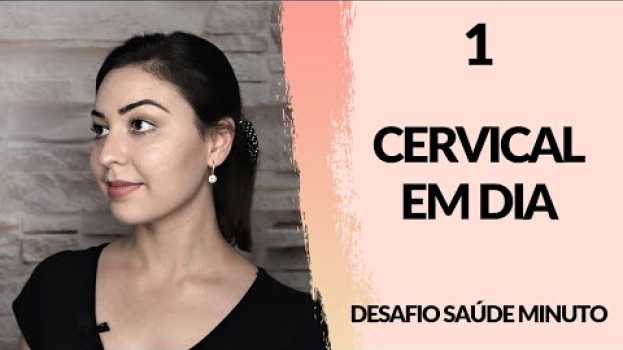 Видео Cervical em Dia - Vídeo 1 | Desafio Saúde Minuto на русском