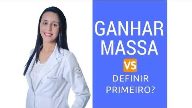 Video Ganhar massa ou definir primeiro??? #ganharmassamuscularoudefinir en español