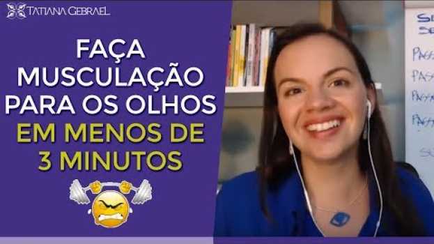 Video FAÇA MUSCULAÇÃO PARA OS OLHOS EM MENOS DE 3 MINUTOS en français