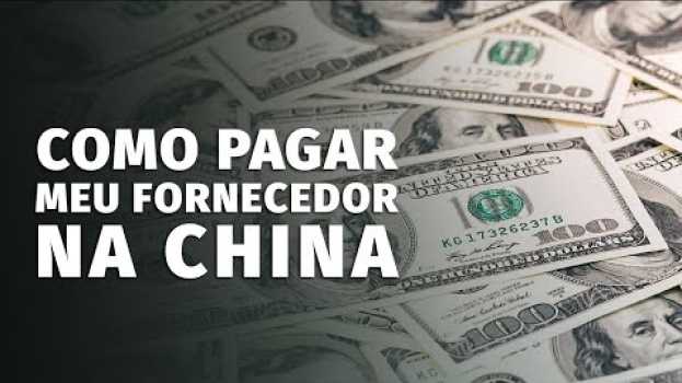 Video Como Pagar Meu Fornecedor na China/ Dólar na Importação in English