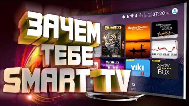 Video Зачем тебе умный телевизор в 2019 году когда есть тв бокс? android tv box меняет ТВ po polsku