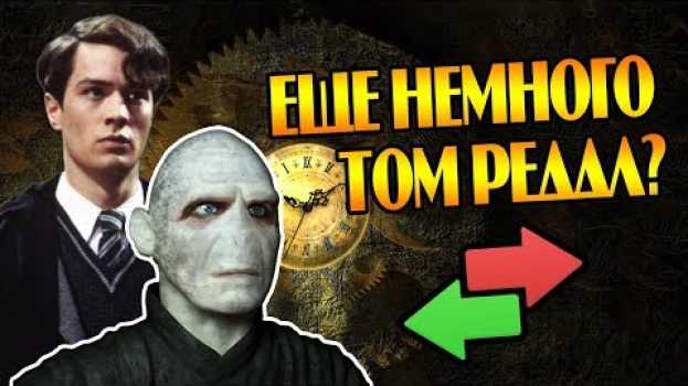Video Может ли Волан-де-Морт Состариться?   türkçe