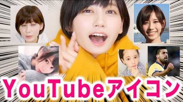 Video  in English