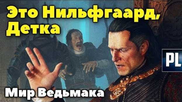 Video Всё, что вы хотели знать о Нильфгаарде em português