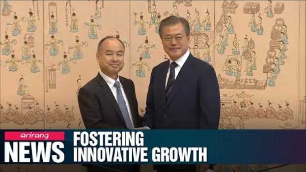 Видео Moon and SoftBank CEO discuss 4th Industrial Revolution на русском