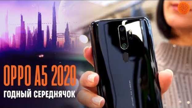 Video OPPO A5 2020: еще один СМАРТФОН ИЗ БУДУЩЕГО auf Deutsch