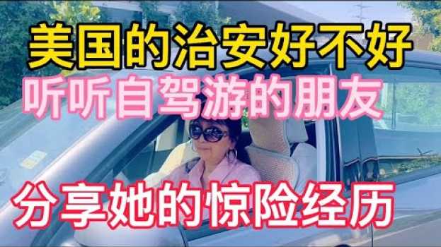 Video  in English