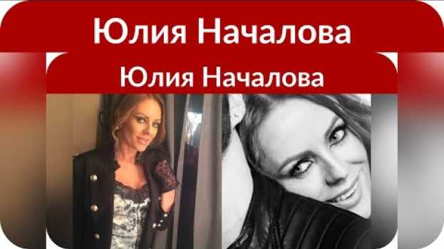 Video Пенкин рассказал, что был свидетелем проблем Началовой со здоровьем em português