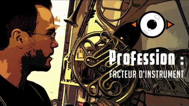 Видео Profession : facteur d'instrument | Focus Reportages на русском