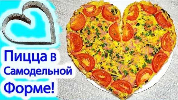 Video Романтический ужин за 30 минут. А как же это вкусно! | Рецепты Ольги Лунгу in English
