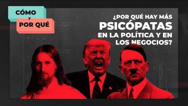 Video ¿Por qué hay más psicópatas en la política y en los negocios? em português