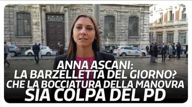 Video Anna Ascani: è una barzelletta che la bocciatura della manovra sia colpa del PD, ecco perché   türkçe