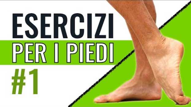 Video ESERCIZI PER I PIEDI #1: DA DOVE INIZIARE em português