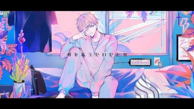 Video  in English