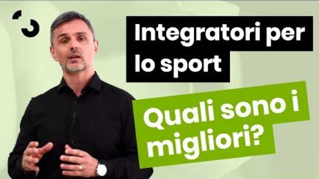 Video Quali sono i migliori integratori per lo sport? | Filippo Ongaro en español
