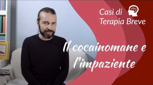 Video Il cocainomane e l'impaziente: un caso di psicoterapia sbagliata? en español