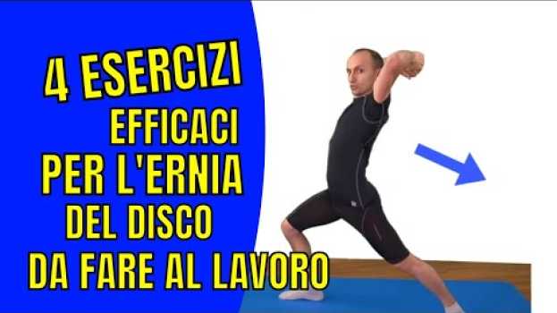 Video Ernia del Disco e Sciatalgia: 4 Esercizi di Riabilitazione da Fare al Lavoro auf Deutsch